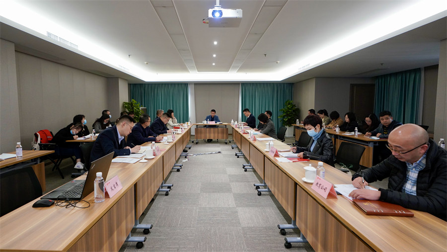 365速发国际集团召开2021年第三季度纪检监察事情座谈会